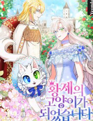 Trở Thành Miêu Nữ Của Hoàng Đế